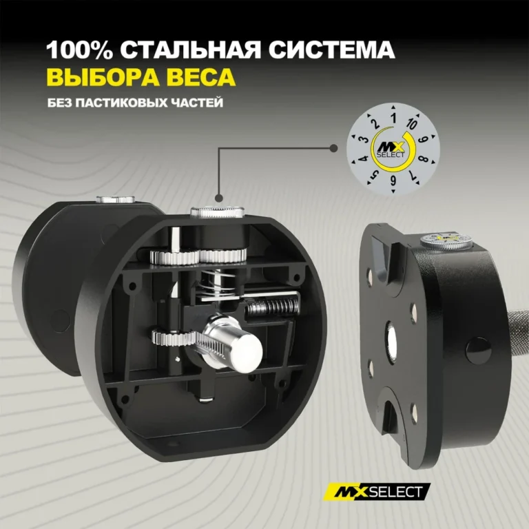 Стальной механизм MX100 EVO