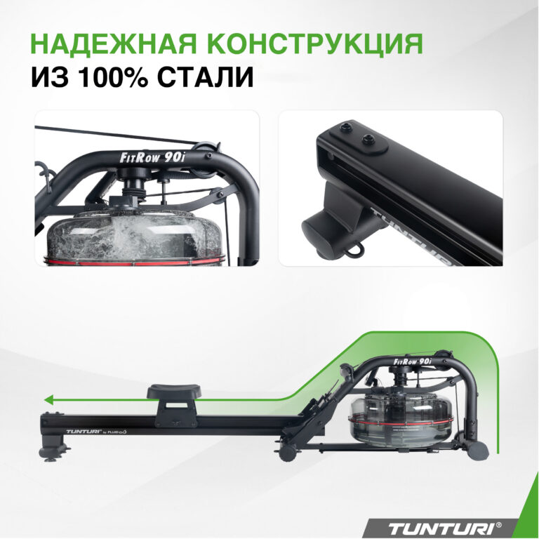 Гребной тренажёр Tunturi FitRow 90i WTR, фото 3