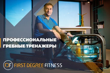 Профессиональные гребные тренажеры
